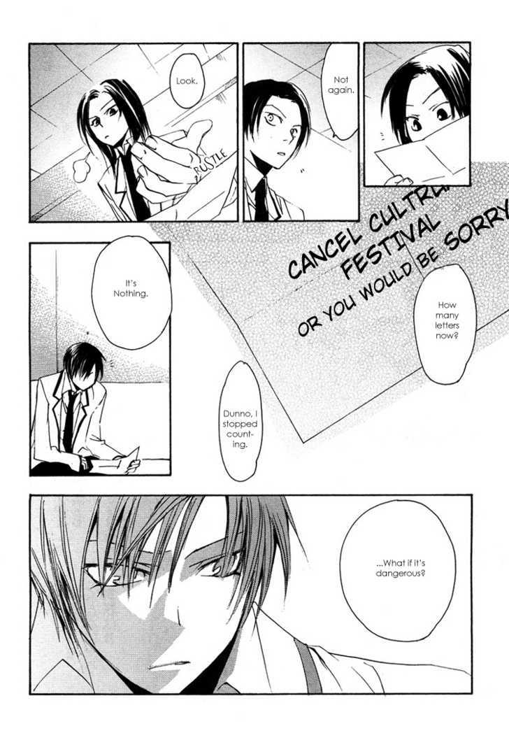 Hatsukoi Elegy Chapter 3 page 6 - Chapter 3