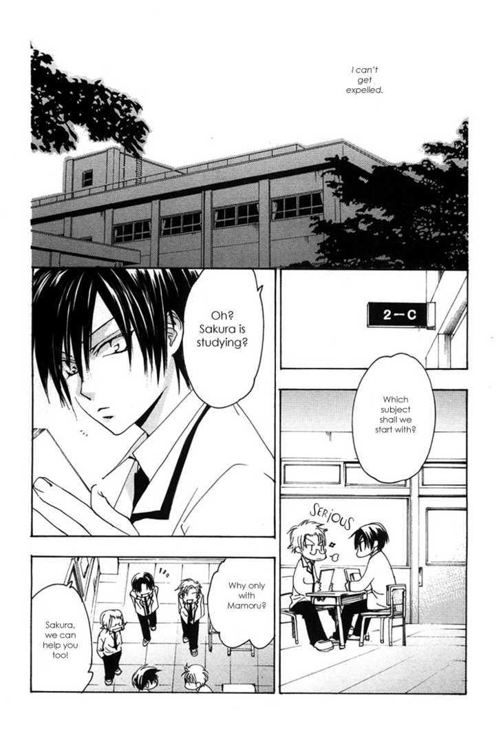 Hatsukoi Elegy Chapter 4 page 11 - Chapter 4