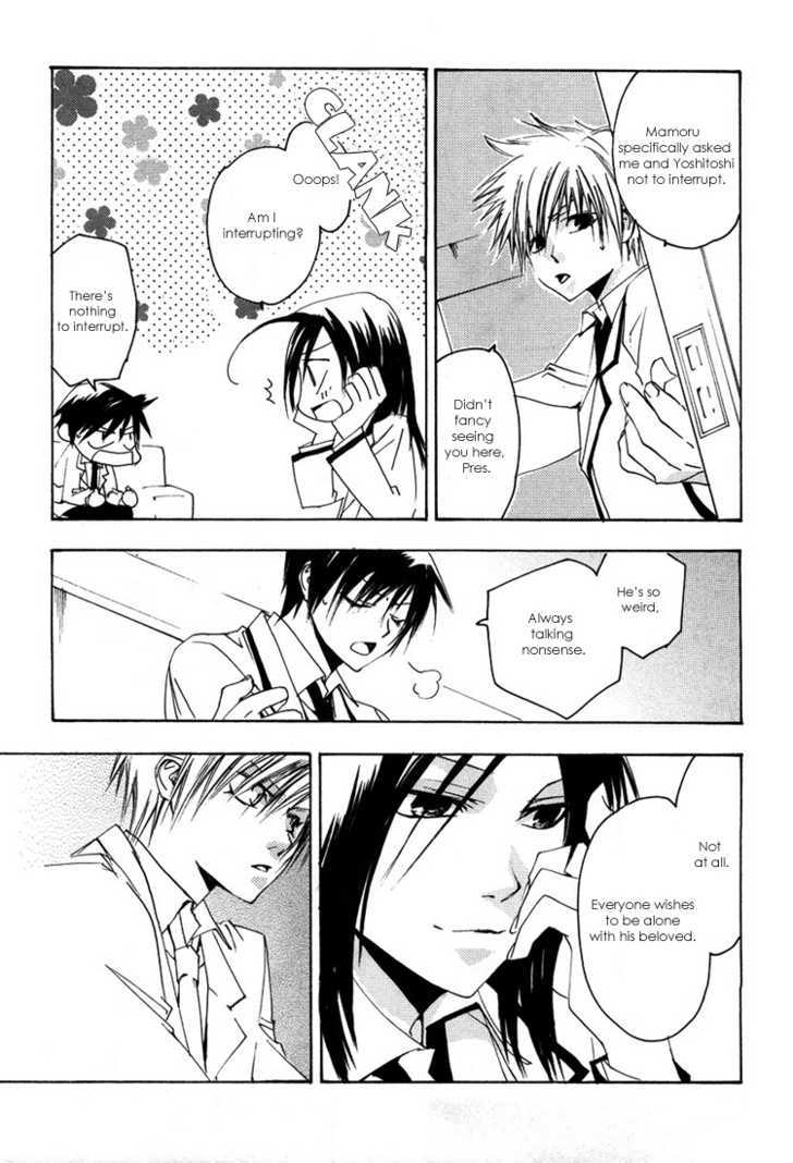 Hatsukoi Elegy Chapter 4 page 22 - Chapter 4