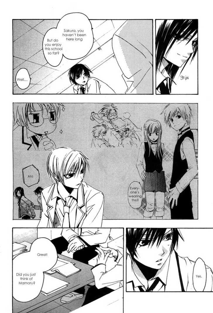 Hatsukoi Elegy Chapter 4 page 23 - Chapter 4