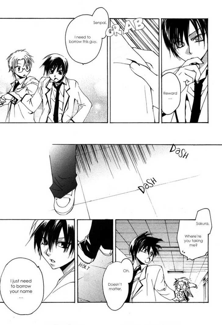Hatsukoi Elegy Chapter 4 page 28 - Chapter 4