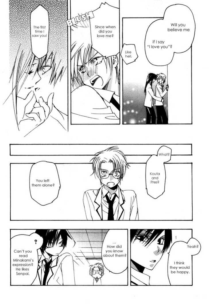 Hatsukoi Elegy Chapter 4 page 31 - Chapter 4