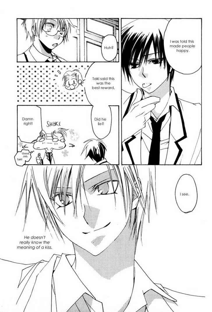 Hatsukoi Elegy Chapter 4 page 34 - Chapter 4