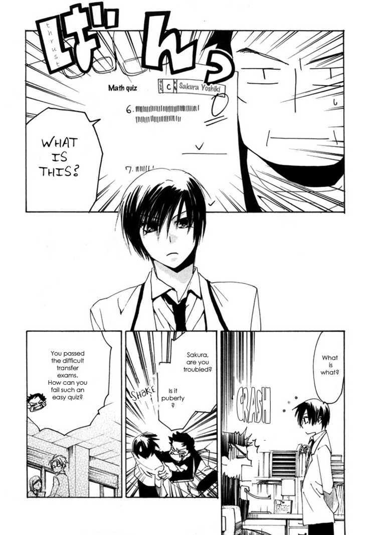 Hatsukoi Elegy Chapter 4 page 4 - Chapter 4