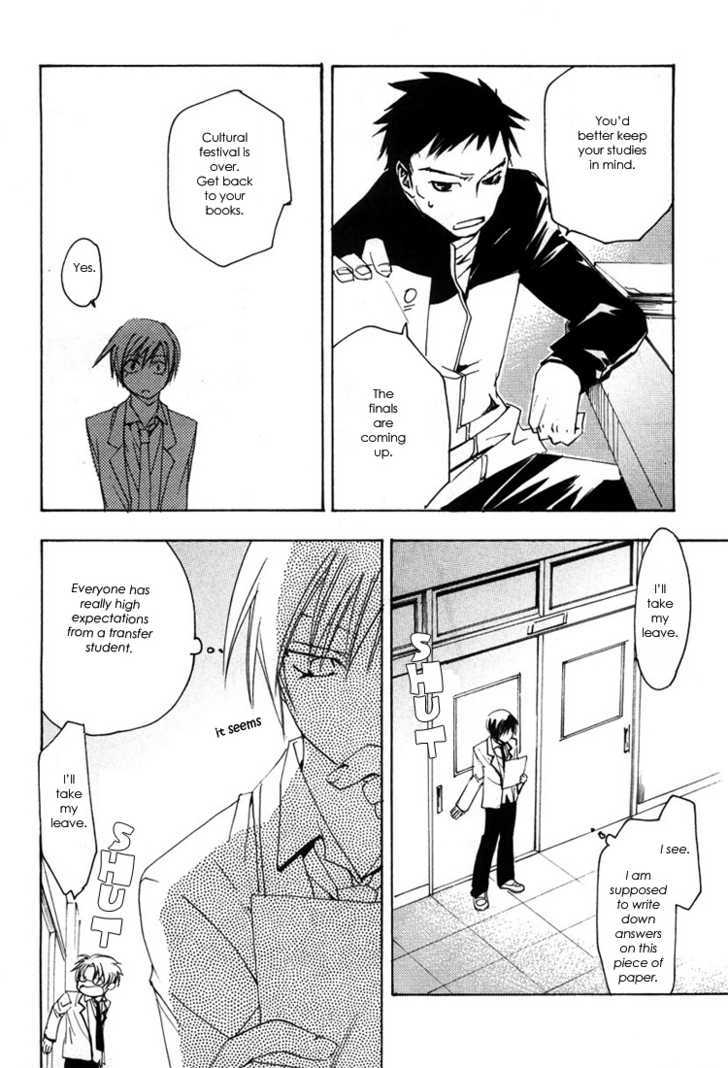 Hatsukoi Elegy Chapter 4 page 5 - Chapter 4