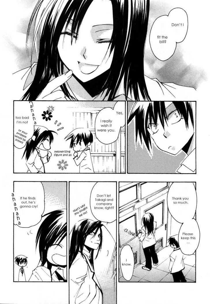 Hatsukoi Elegy Chapter 5 page 11 - Chapter 5