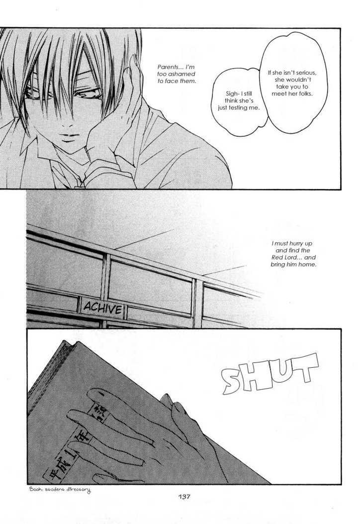 Hatsukoi Elegy Chapter 5 page 7 - Chapter 5