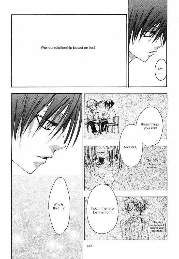 Hatsukoi Elegy Chapter 6 page 20 - Chapter 6 : Ch.6 + Extra (End)