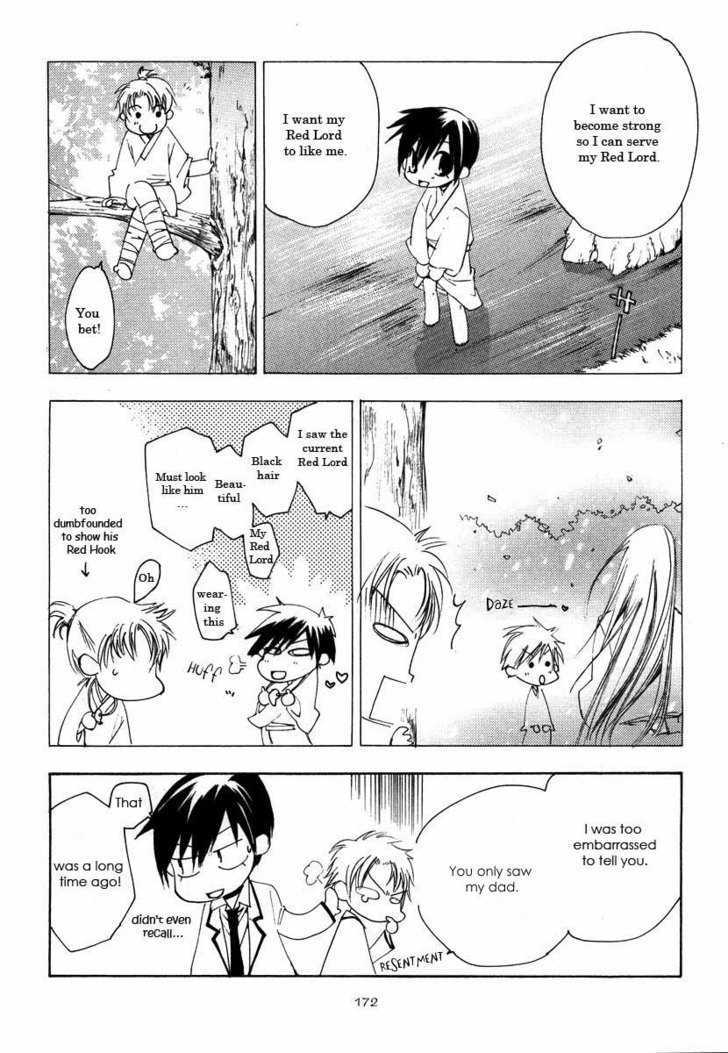 Hatsukoi Elegy Chapter 6 page 26 - Chapter 6 : Ch.6 + Extra (End)