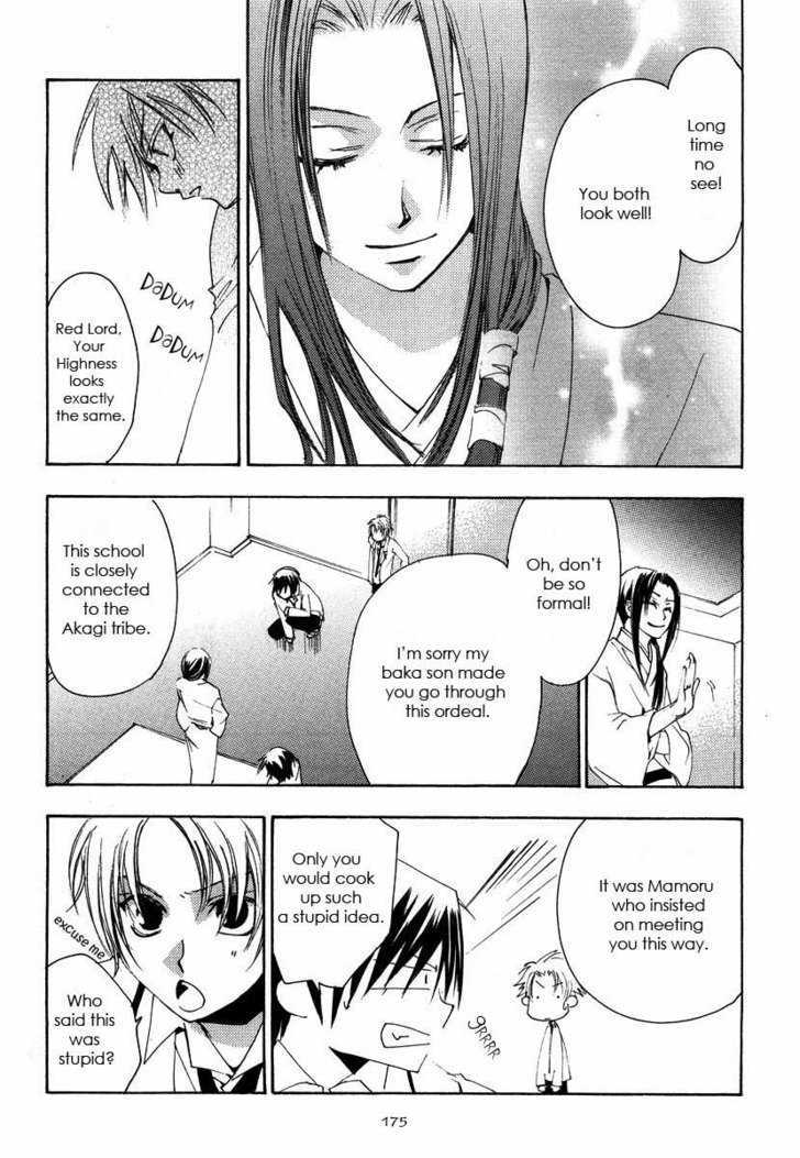 Hatsukoi Elegy Chapter 6 page 29 - Chapter 6 : Ch.6 + Extra (End)