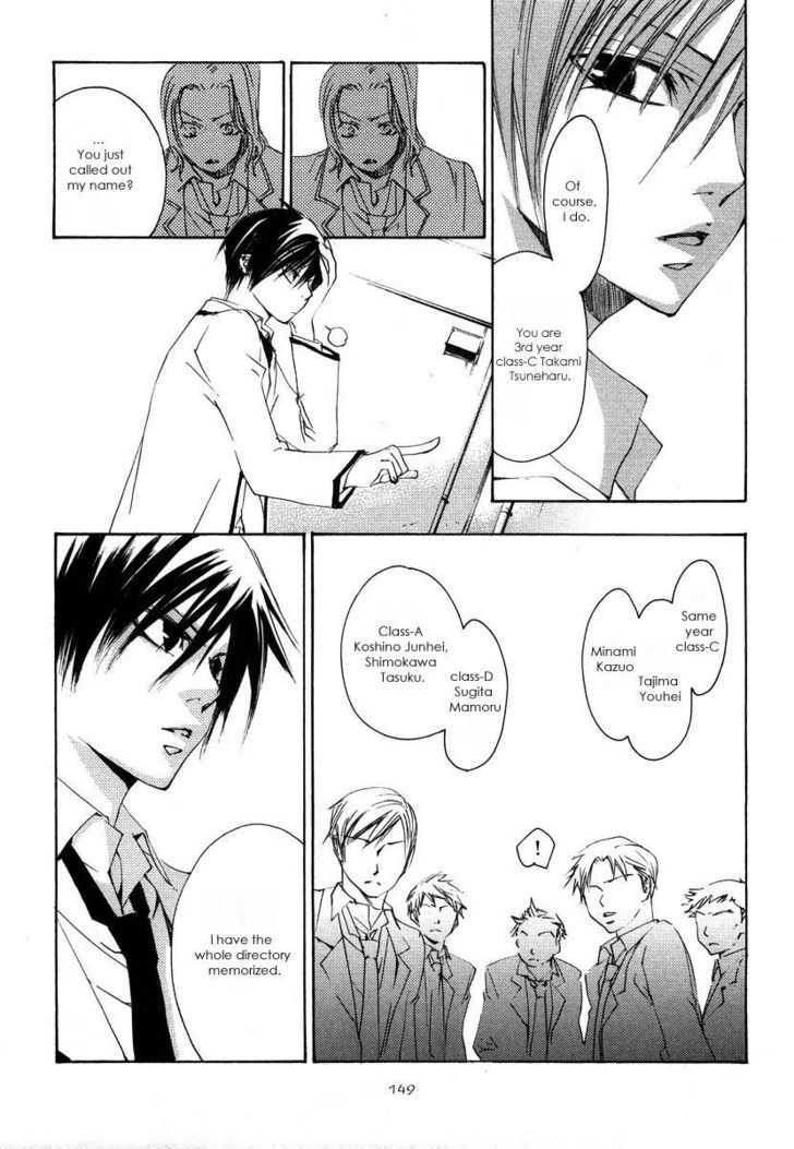 Hatsukoi Elegy Chapter 6 page 3 - Chapter 6 : Ch.6 + Extra (End)