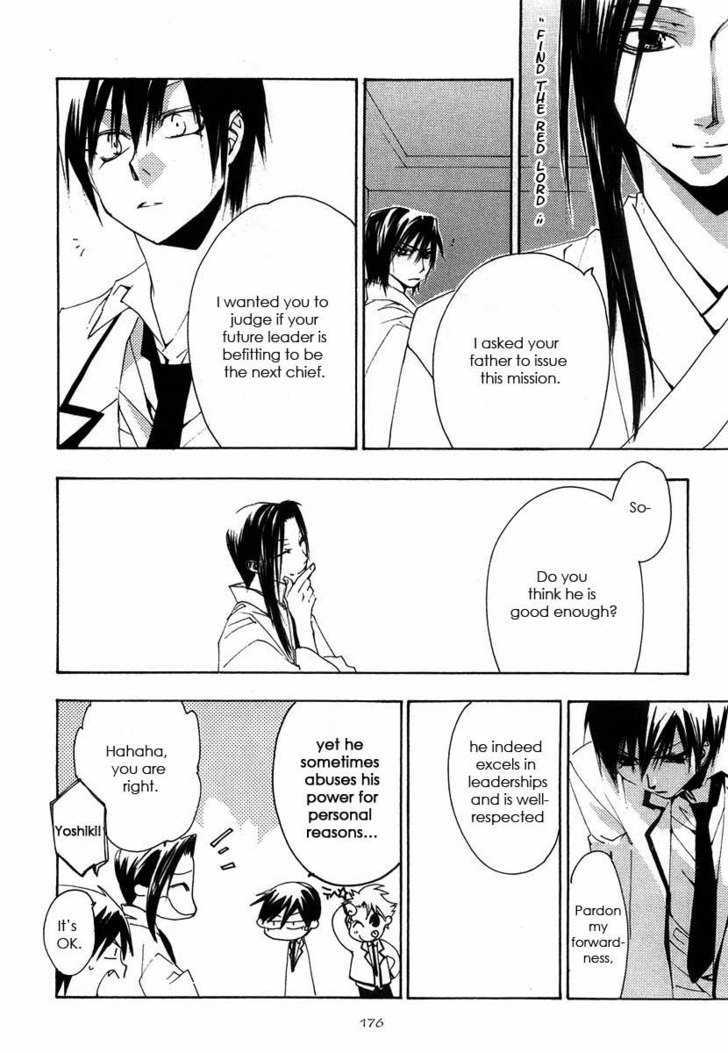 Hatsukoi Elegy Chapter 6 page 30 - Chapter 6 : Ch.6 + Extra (End)
