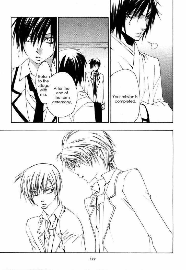 Hatsukoi Elegy Chapter 6 page 31 - Chapter 6 : Ch.6 + Extra (End)