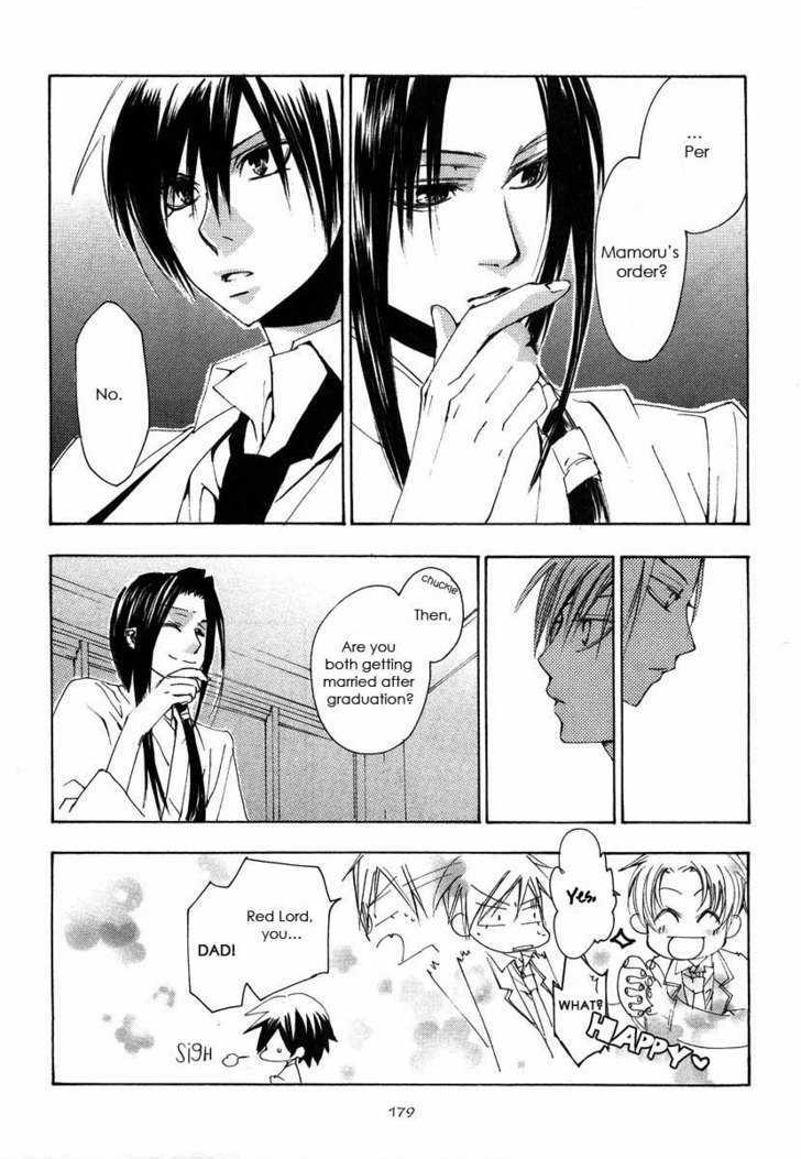 Hatsukoi Elegy Chapter 6 page 33 - Chapter 6 : Ch.6 + Extra (End)