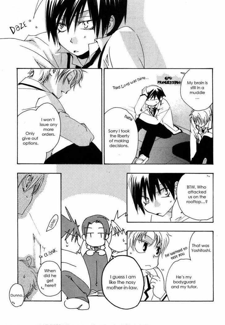 Hatsukoi Elegy Chapter 6 page 37 - Chapter 6 : Ch.6 + Extra (End)