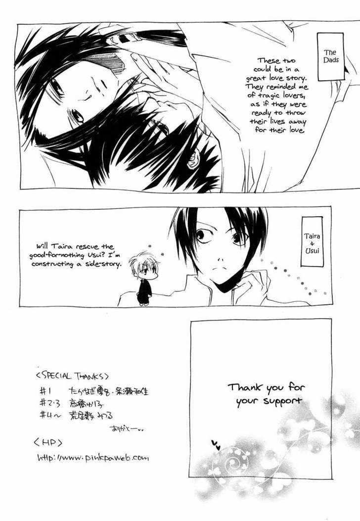 Hatsukoi Elegy Chapter 6 page 44 - Chapter 6 : Ch.6 + Extra (End)