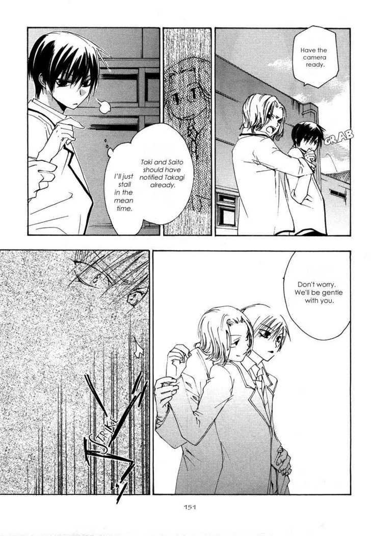 Hatsukoi Elegy Chapter 6 page 5 - Chapter 6 : Ch.6 + Extra (End)