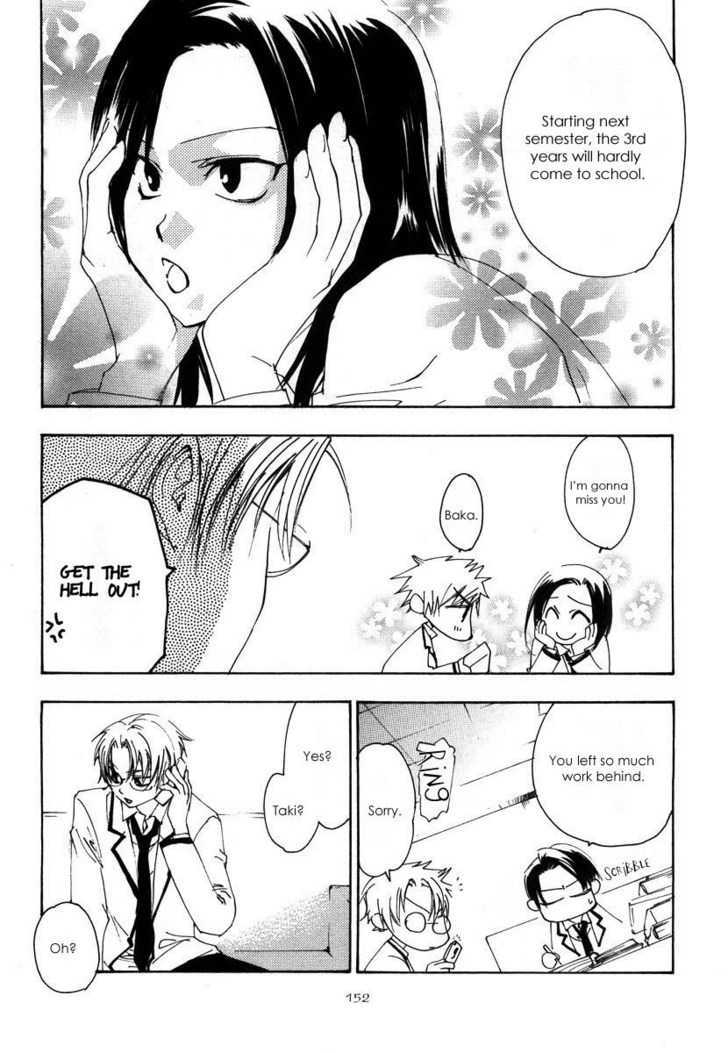 Hatsukoi Elegy Chapter 6 page 6 - Chapter 6 : Ch.6 + Extra (End)