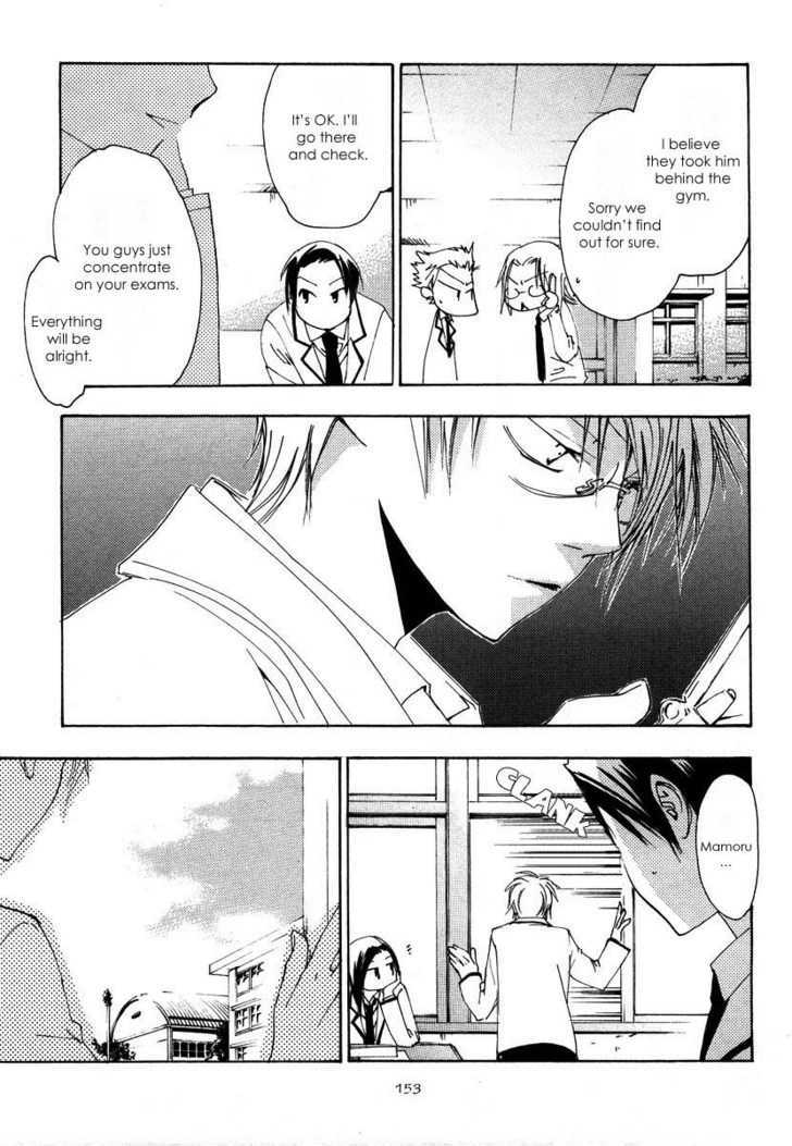 Hatsukoi Elegy Chapter 6 page 7 - Chapter 6 : Ch.6 + Extra (End)