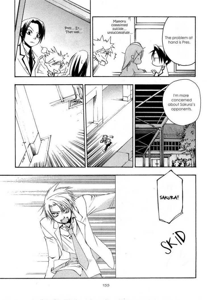 Hatsukoi Elegy Chapter 6 page 9 - Chapter 6 : Ch.6 + Extra (End)