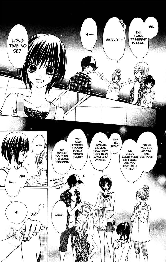 Hatsukoi Hakusho Chapter 1 page 10 - Chapter 1
