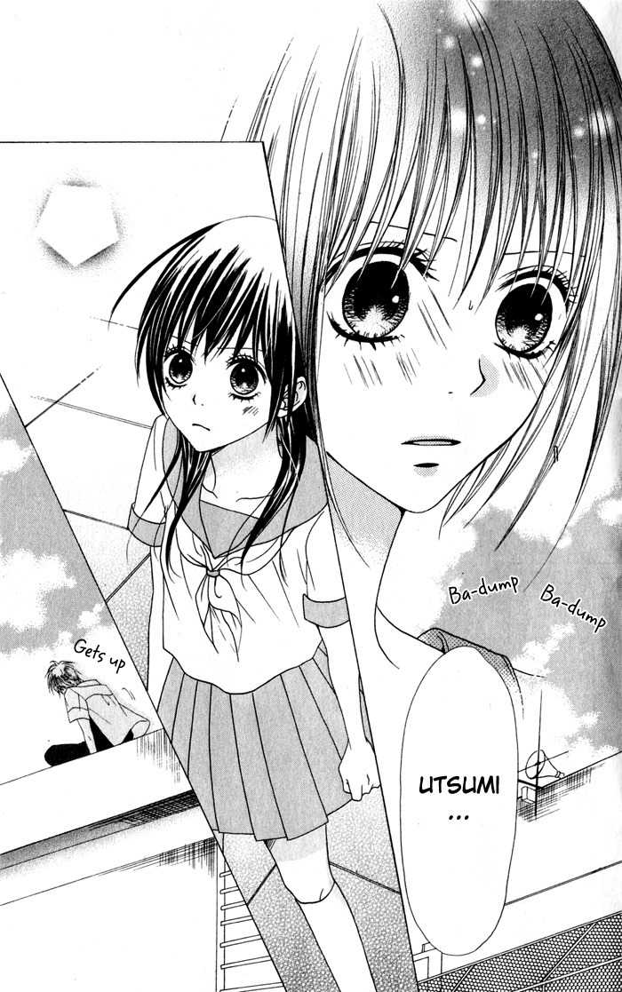 Hatsukoi Hakusho Chapter 1 page 12 - Chapter 1