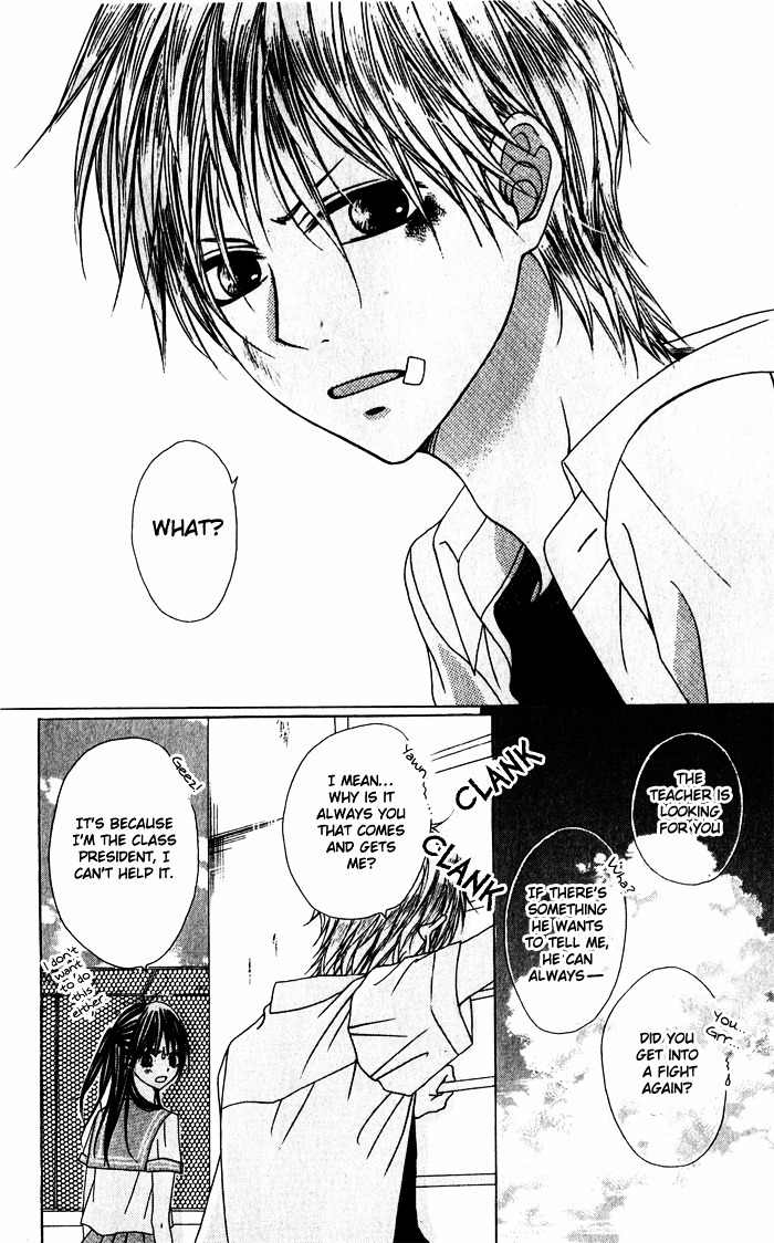 Hatsukoi Hakusho Chapter 1 page 13 - Chapter 1