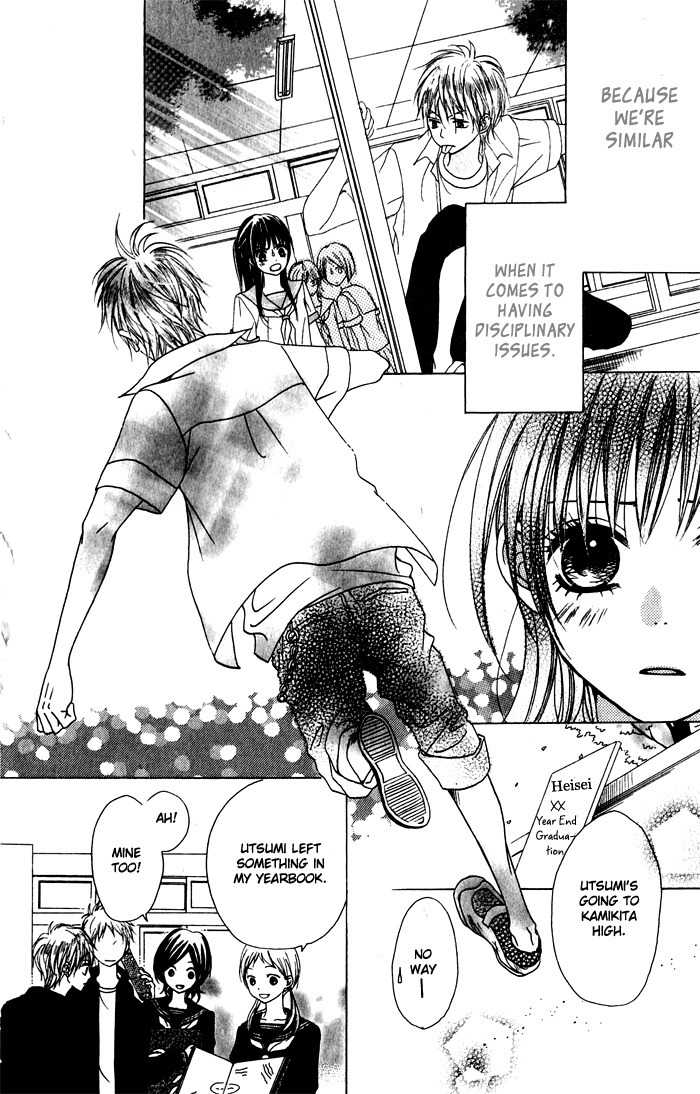 Hatsukoi Hakusho Chapter 1 page 15 - Chapter 1