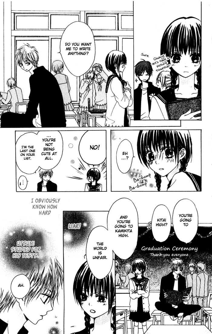Hatsukoi Hakusho Chapter 1 page 16 - Chapter 1