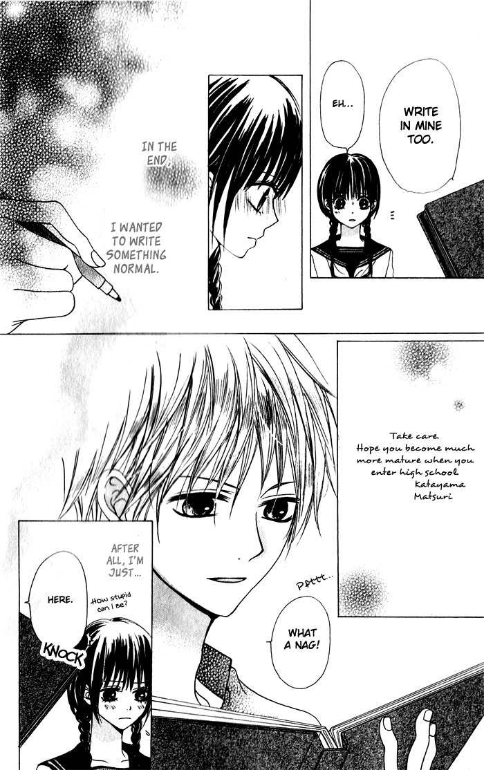 Hatsukoi Hakusho Chapter 1 page 17 - Chapter 1