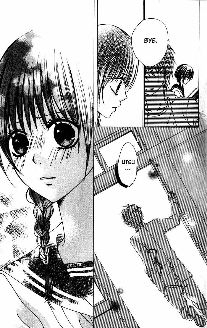 Hatsukoi Hakusho Chapter 1 page 18 - Chapter 1