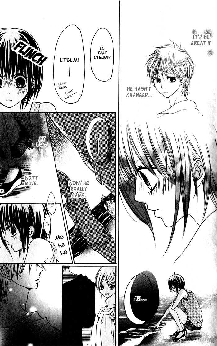 Hatsukoi Hakusho Chapter 1 page 20 - Chapter 1