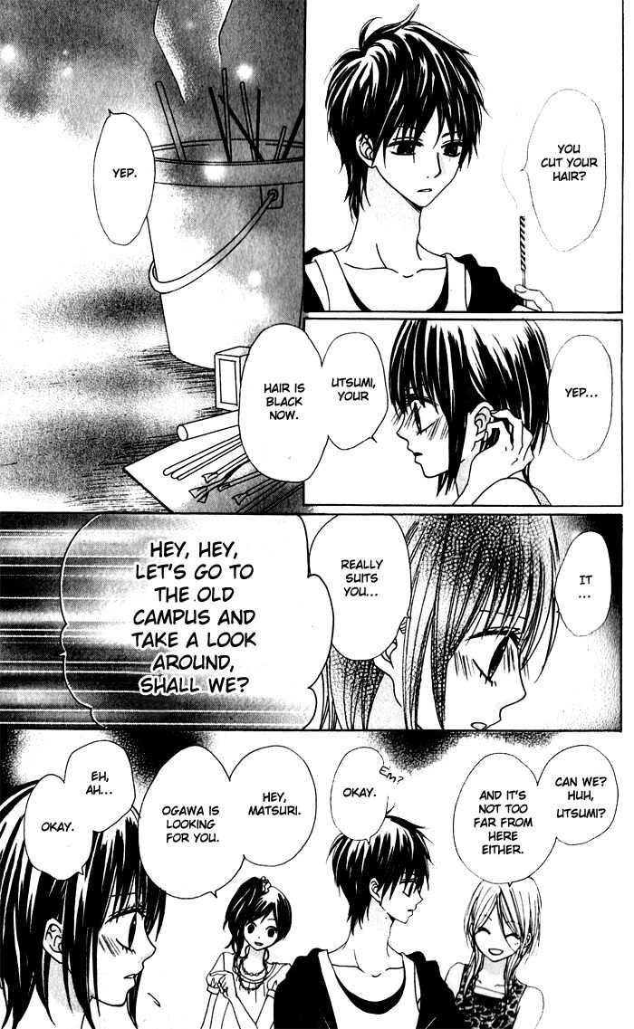Hatsukoi Hakusho Chapter 1 page 24 - Chapter 1