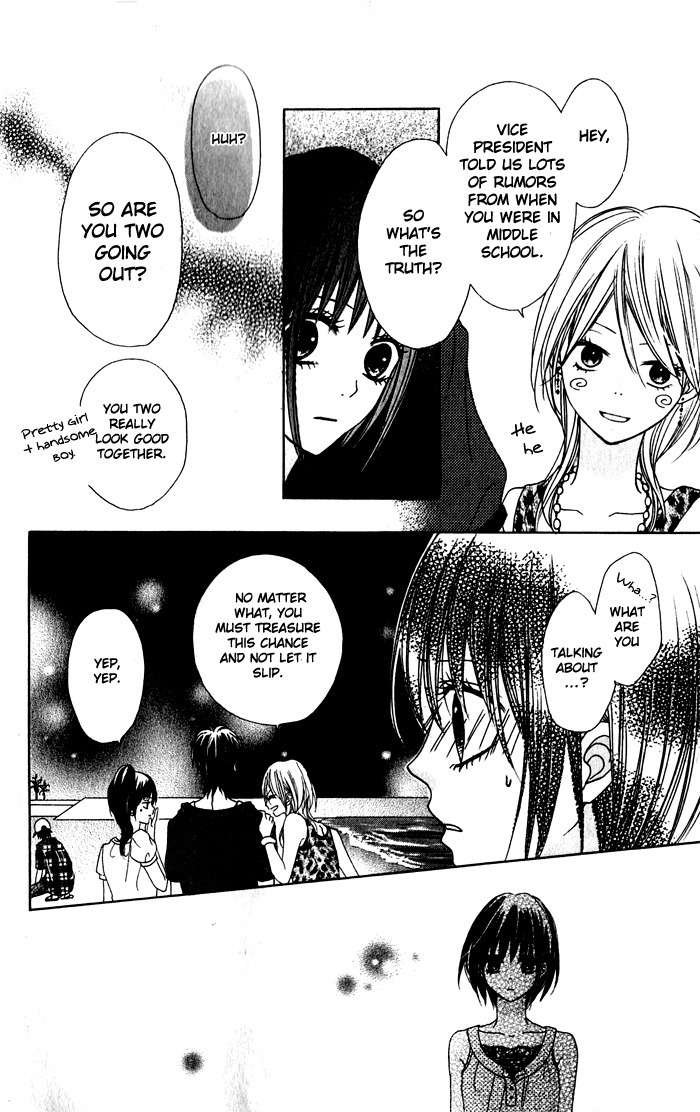 Hatsukoi Hakusho Chapter 1 page 25 - Chapter 1