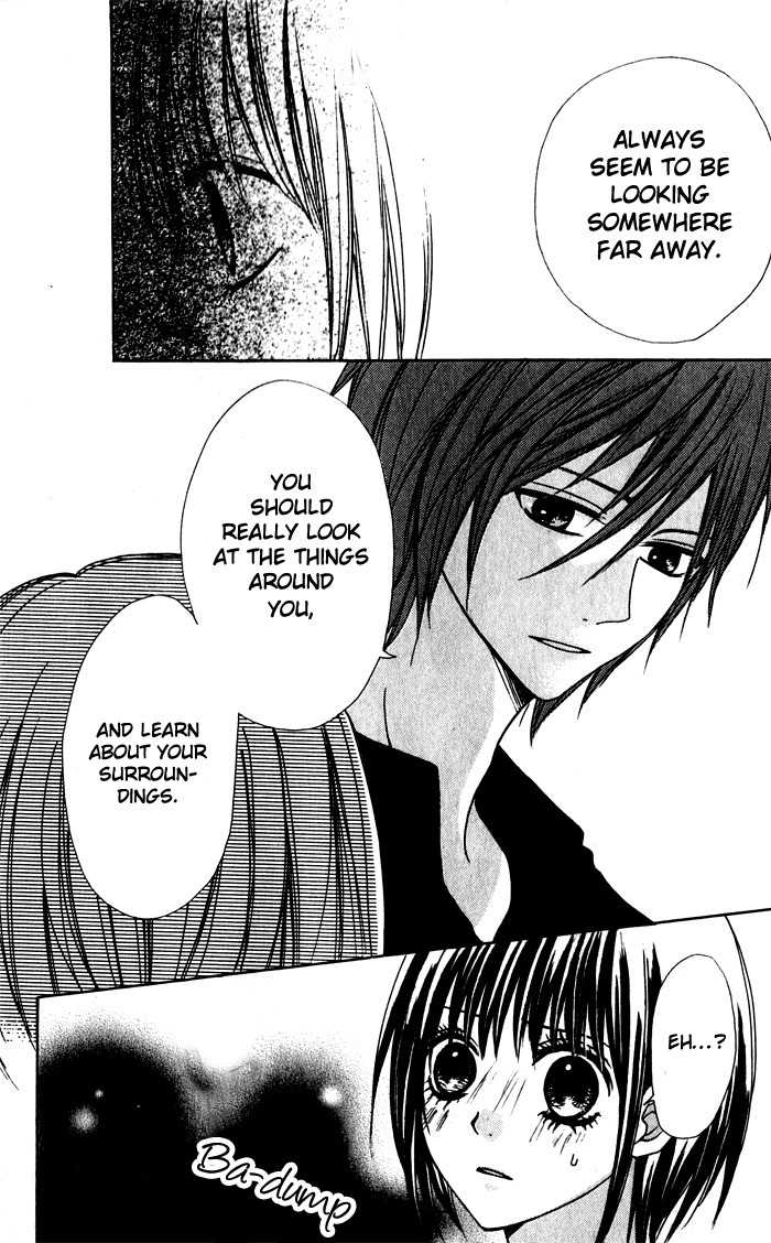 Hatsukoi Hakusho Chapter 1 page 27 - Chapter 1