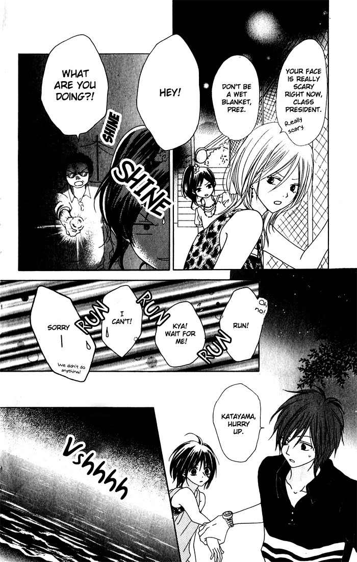 Hatsukoi Hakusho Chapter 1 page 33 - Chapter 1
