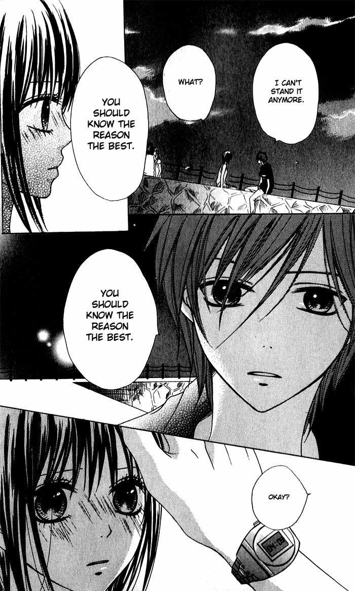 Hatsukoi Hakusho Chapter 1 page 37 - Chapter 1