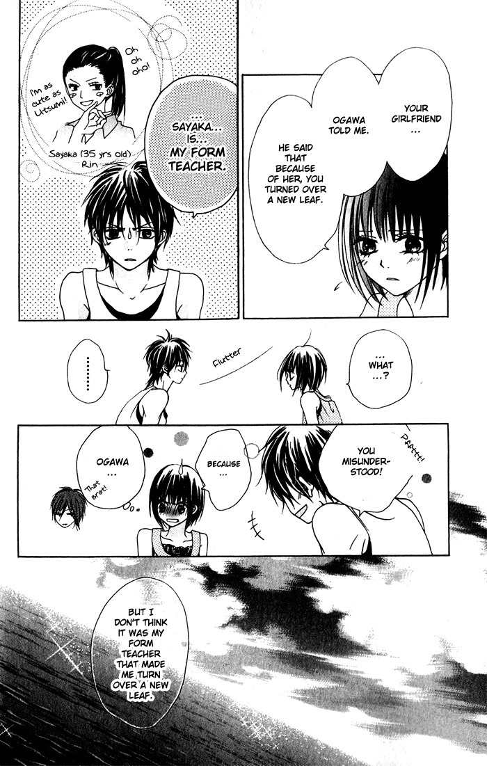 Hatsukoi Hakusho Chapter 1 page 49 - Chapter 1