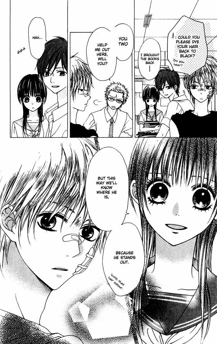 Hatsukoi Hakusho Chapter 1 page 51 - Chapter 1