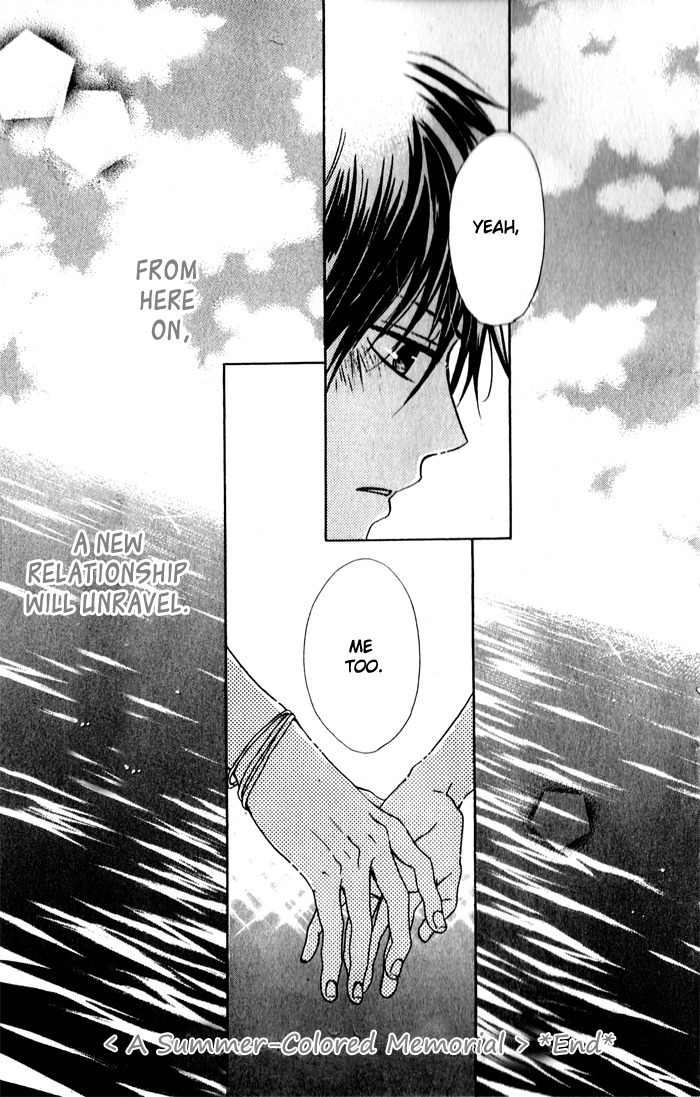 Hatsukoi Hakusho Chapter 1 page 56 - Chapter 1