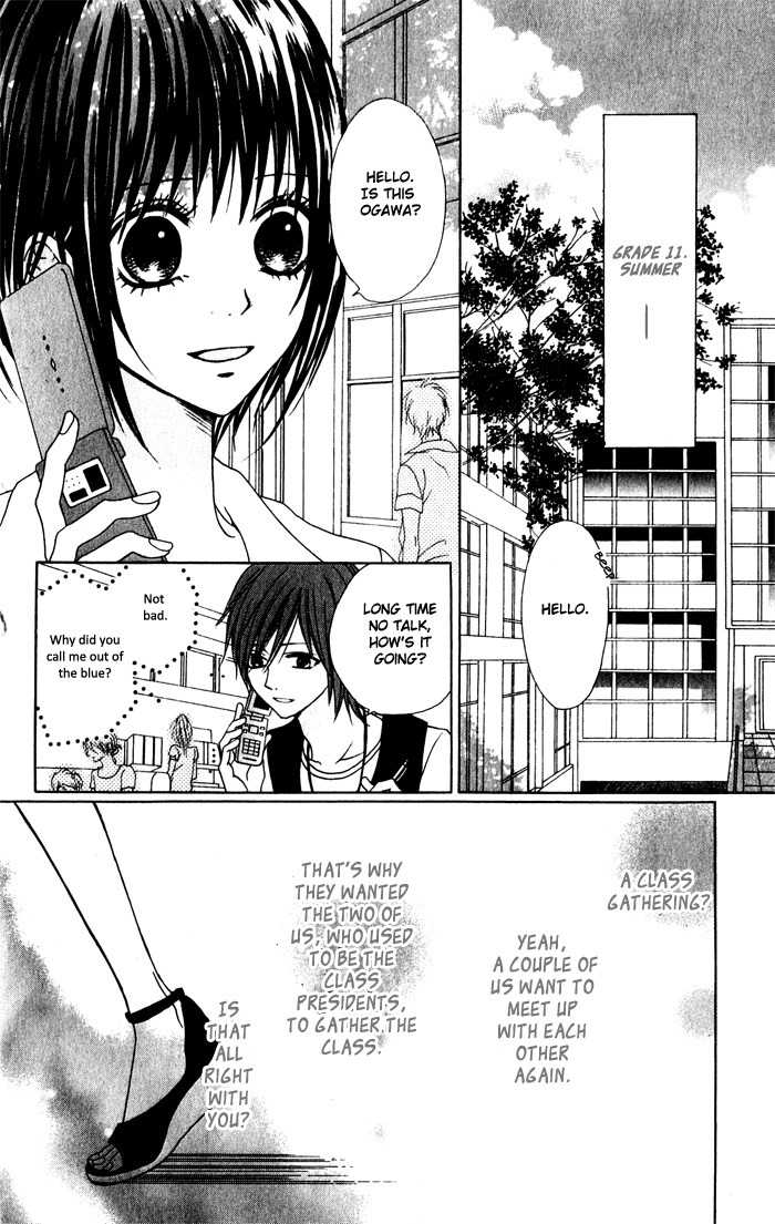 Hatsukoi Hakusho Chapter 1 page 9 - Chapter 1