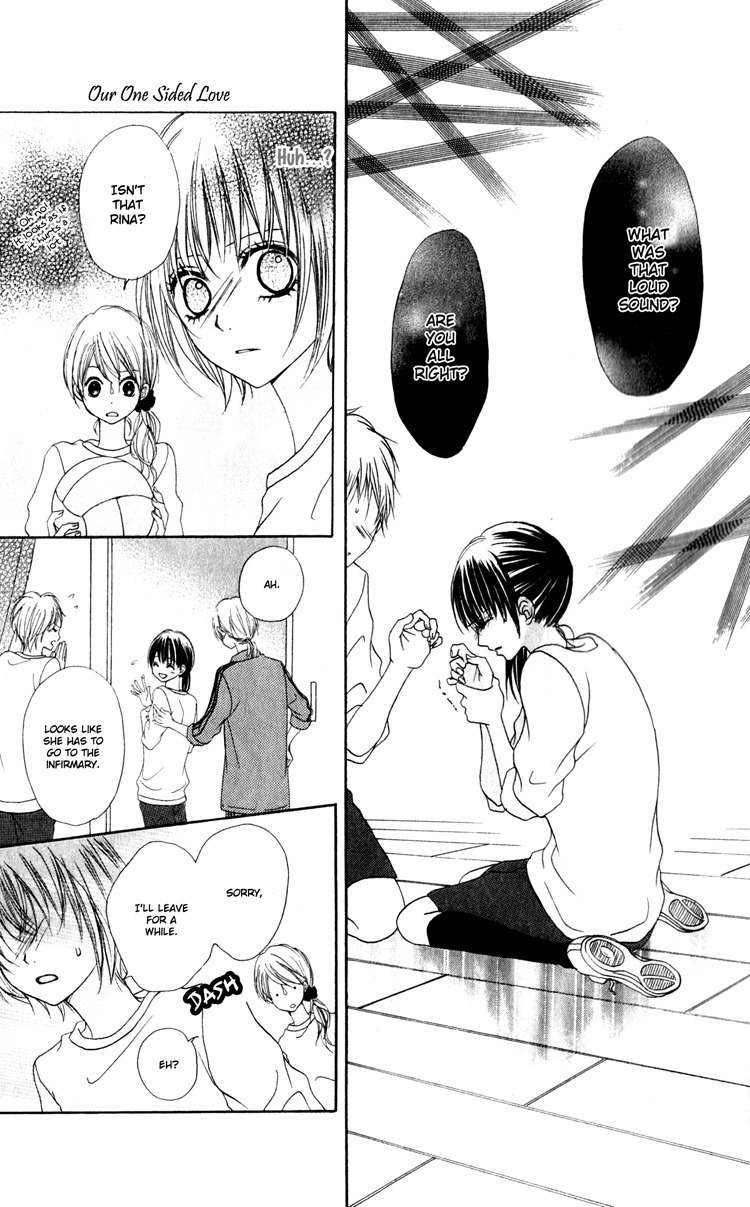Hatsukoi Hakusho Chapter 2 page 16 - Chapter 2
