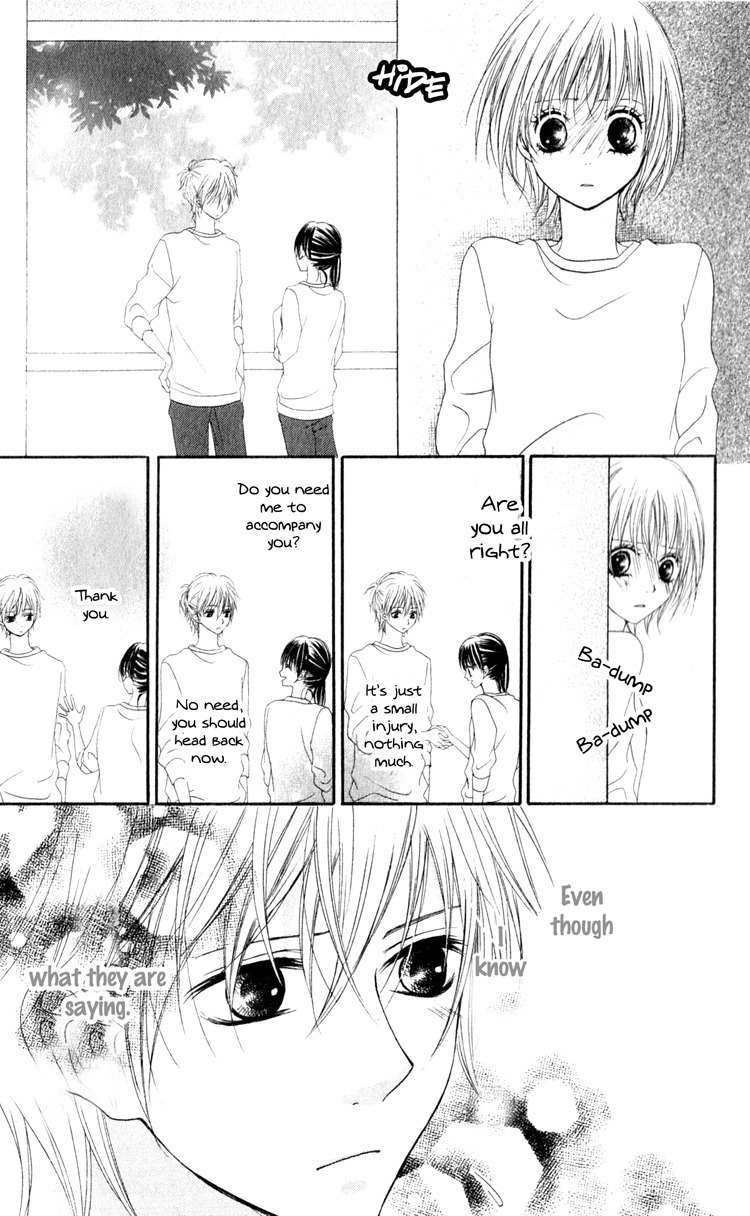 Hatsukoi Hakusho Chapter 2 page 18 - Chapter 2