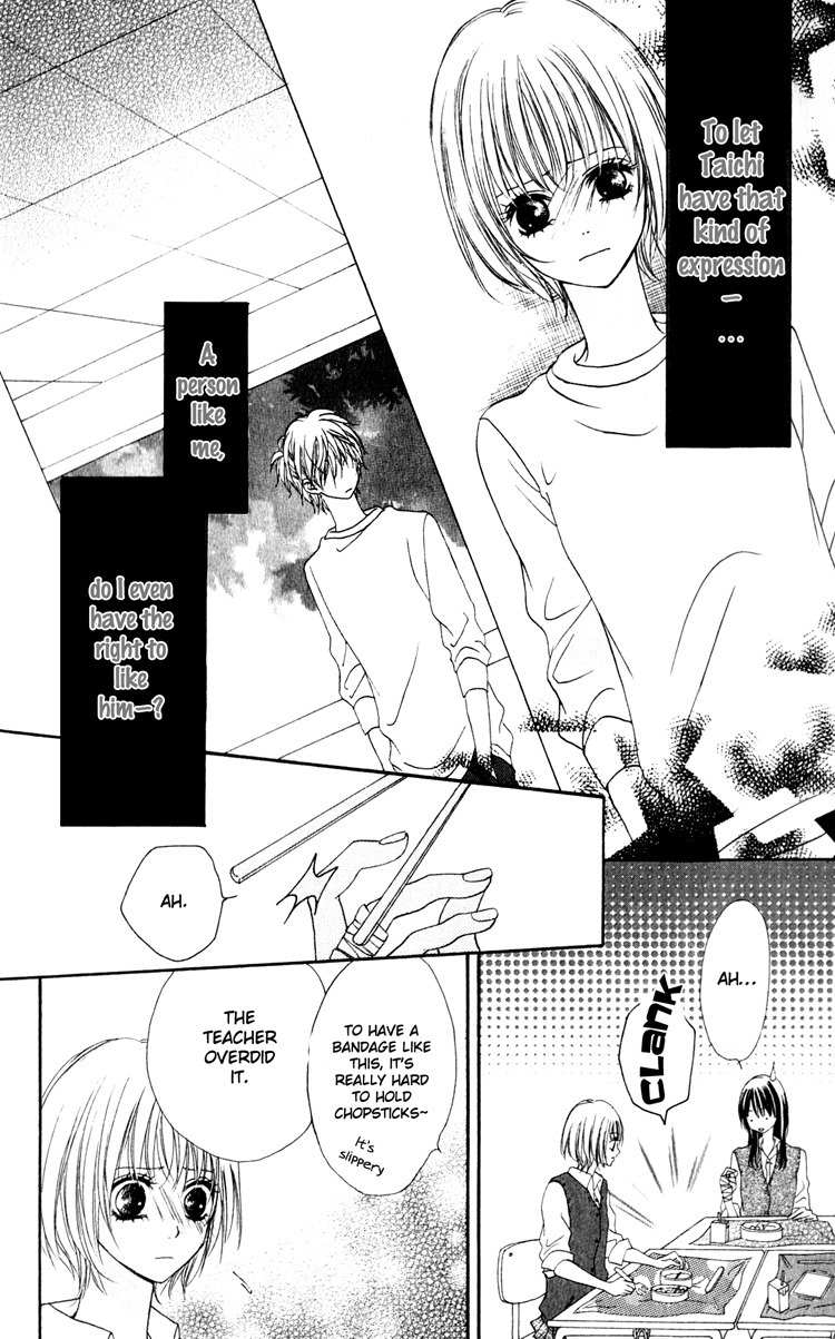 Hatsukoi Hakusho Chapter 2 page 19 - Chapter 2