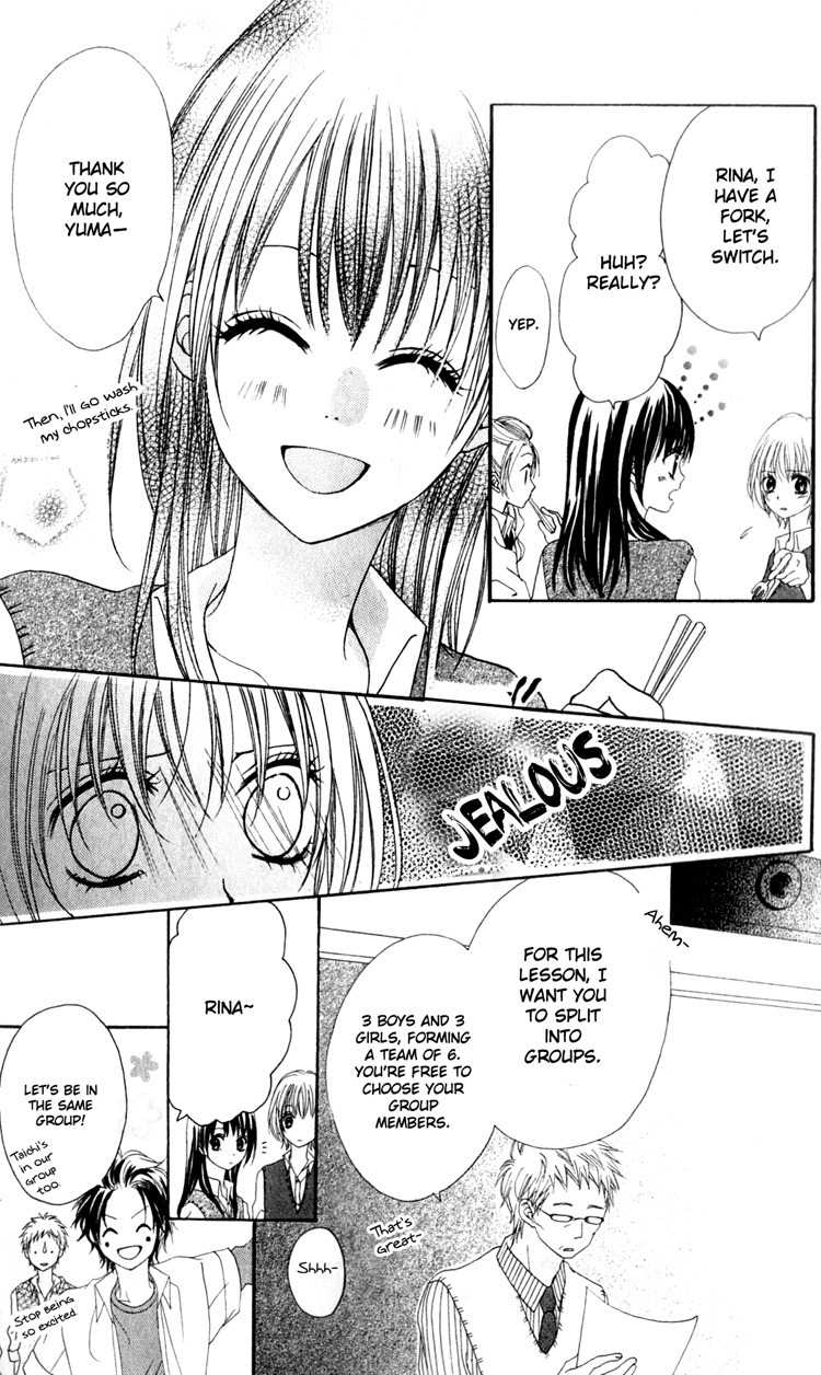 Hatsukoi Hakusho Chapter 2 page 20 - Chapter 2