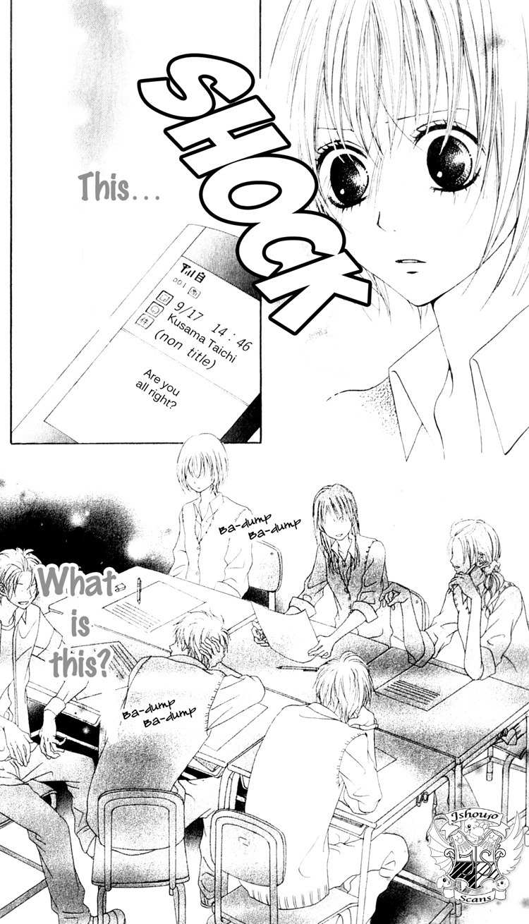 Hatsukoi Hakusho Chapter 2 page 22 - Chapter 2