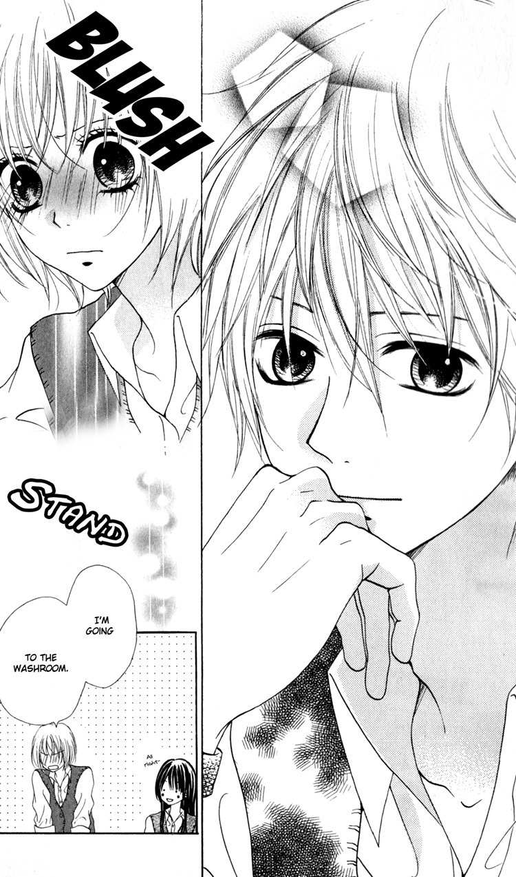 Hatsukoi Hakusho Chapter 2 page 24 - Chapter 2