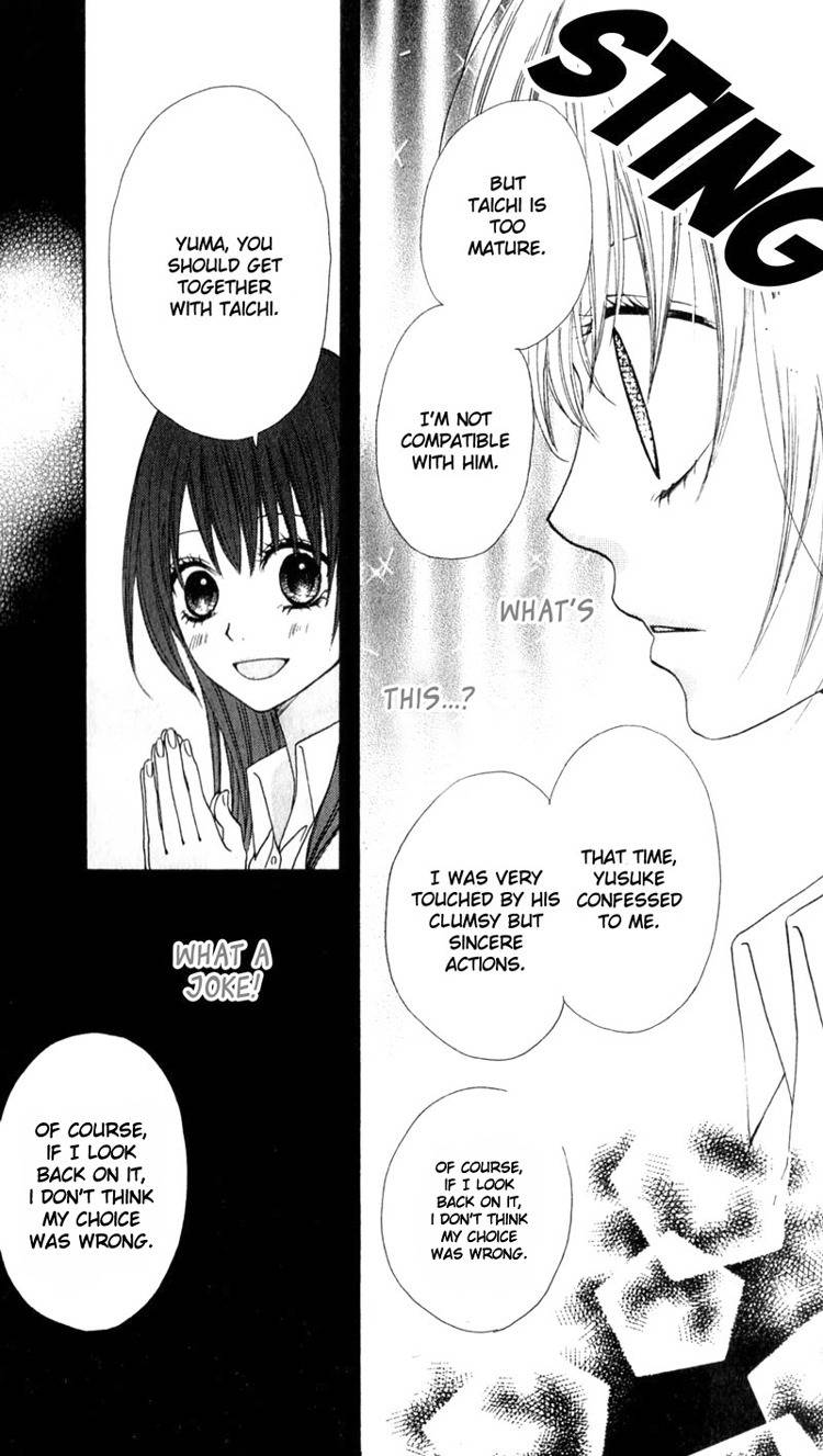 Hatsukoi Hakusho Chapter 2 page 27 - Chapter 2