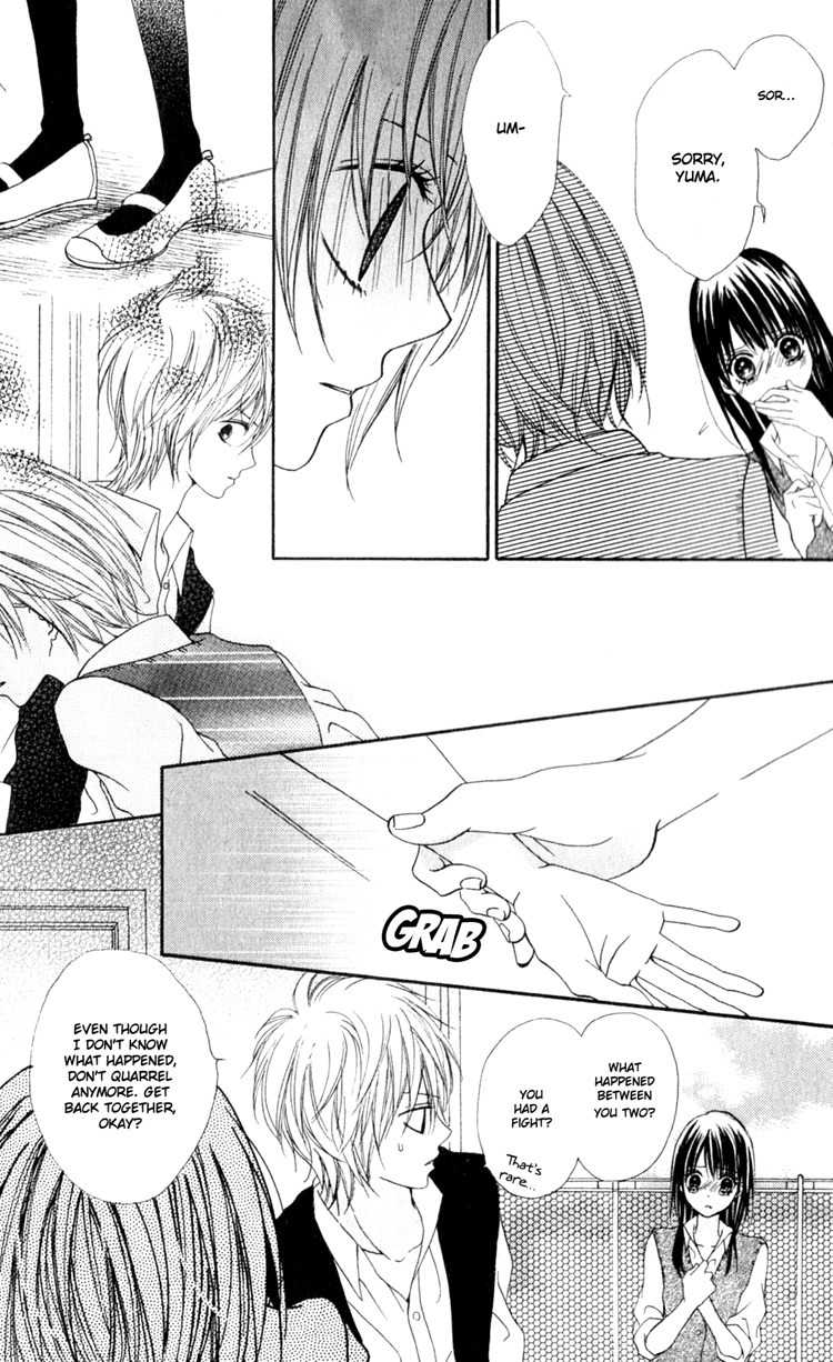 Hatsukoi Hakusho Chapter 2 page 30 - Chapter 2