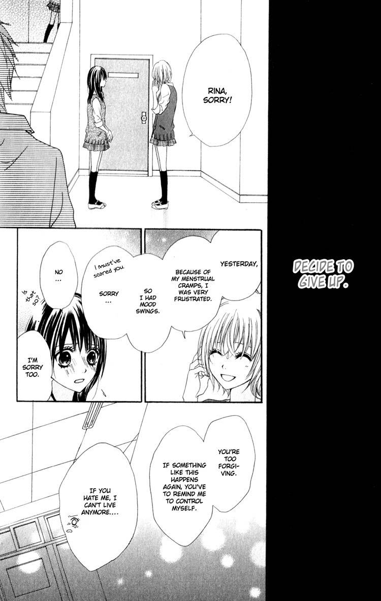 Hatsukoi Hakusho Chapter 2 page 33 - Chapter 2
